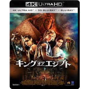 キング・オブ・エジプト UltraHD 【Blu-ray】