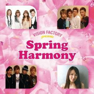 (オムニバス)／Spring Harmony VISION FACTORY presents 【CD】