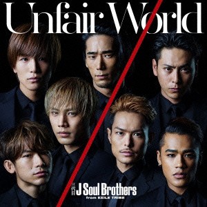 三代目 J Soul Brothers from EXILE TRIBE／Unfair World 【CD】