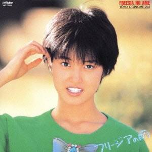 荻野目洋子／フリージアの雨 ＋2 【CD】