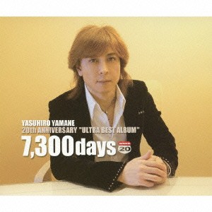 山根康広／20周年記念ウルトラベストアルバム 7，300days 【CD】