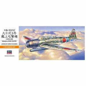 1／72 中島 B5N2 九七式三号艦上攻撃機 【A7】 (プラモデル)【再販】おもちゃ プラモデル
