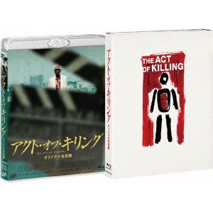 アクト・オブ・キリング オリジナル全長版 【Blu-ray】