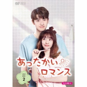 あったかいロマンス DVD-BOX2 【DVD】
