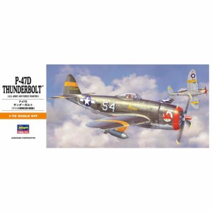 1／72 P-47D サンダーボルト 【A8】 (プラモデル)おもちゃ プラモデル