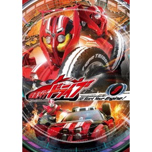 仮面ライダードライブ 9 【DVD】