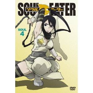 ソウルイーター SOUL.4 【DVD】