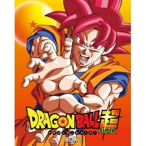 ドラゴンボール超 Blu-ray BOX1 【Blu-ray】