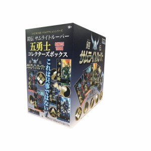 1／12 SCALE バトルアクションシリーズ 『鎧伝 サムライトルーパー』 復刻プラモデル 鎧伝 サムライトルーパー 五勇士コレクターズボ....