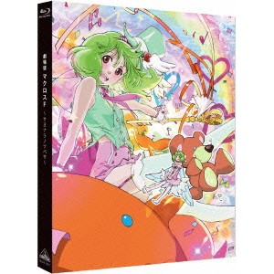 劇場版マクロスF〜サヨナラノツバサ〜 【Blu-ray】