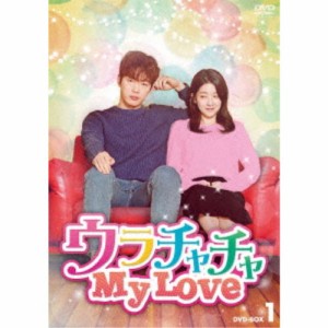 ウラチャチャ My Love DVD-BOX1 【DVD】