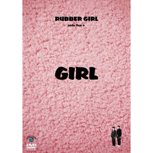 ラバーガールsolo live＋「GIRL」 【DVD】