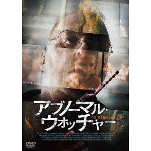 アブノーマル・ウォッチャー 【DVD】