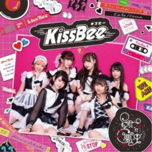 KissBee／君に夢中《Type-A》 【CD】