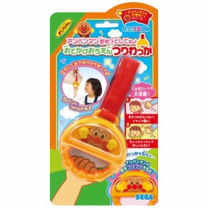 アンパンマンぎゅっとしてね おでかけおうえんつりわっかおもちゃ こども 子供 知育 勉強 1歳6ヶ月