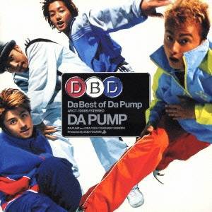 DA PUMP／Da Best of Da Pump 【CD】