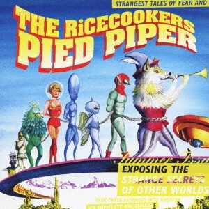 ザ・ライスクッカーズ／PIED PIPER 【CD】