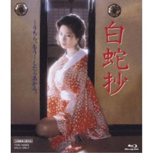 白蛇抄 DVD 小柳ルミ子 杉本哲太 仙道敦子 夏八木勲 0017340290l.jpg