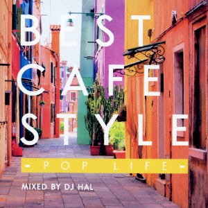 DJ HAL／BEST CAFE STYLE -POP LIFE- MIXED BY DJ HAL 【CD】