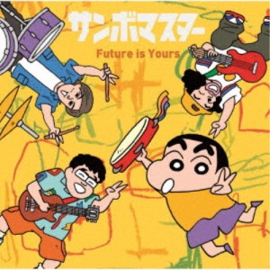 サンボマスター／Future is Yours《クレヨンしんちゃん盤》 (初回限定) 【CD】