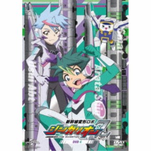 新幹線変形ロボ シンカリオンZ 第4巻 【DVD】