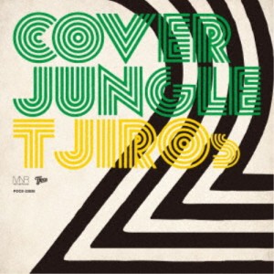 T字路s／COVER JUNGLE 2 【CD】