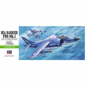 1／72 シーハリアー FRS Mk.1 【B5】 (プラモデル)おもちゃ プラモデル