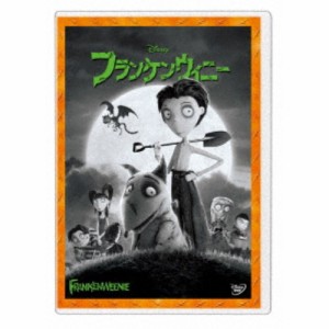 フランケンウィニー 【DVD】
