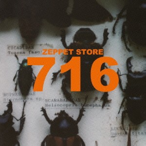 ZEPPET STORE／716 -Special Edition- 【CD】