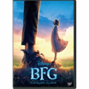 BFG：ビッグ・フレンドリー・ジャイアント 【DVD】