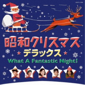 (V.A.)／昭和クリスマス・デラックス 【CD】
