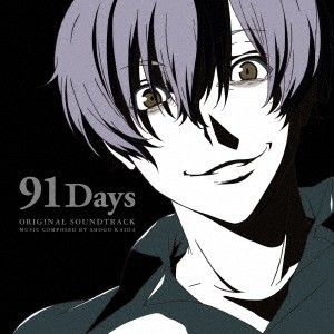 海田庄吾／91Days ORIGINAL SOUNDTRACK 【CD】