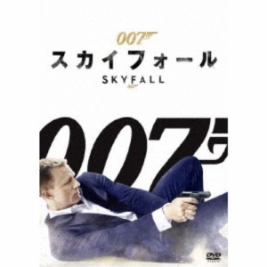 007／スカイフォール 【DVD】