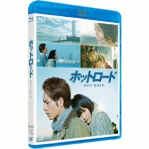 ホットロード 【Blu-ray】