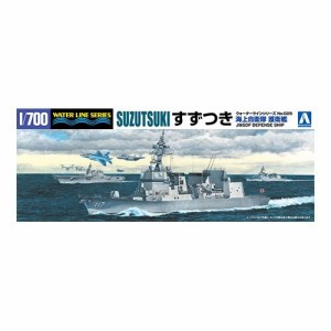 アオシマ 海上自衛隊 護衛艦 DD-117 すずつき 1／700 【 ウォーターライン護衛艦 25】 (プラモデル)おもちゃ プラモデル