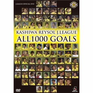 KASHIWA REYSOL J.LEAGUE ALL1000 GOALS 【DVD】