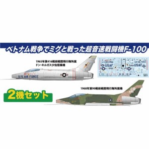 1／144 アメリカ空軍 F-100D スーパーセイバー ’ミグキラーズ’ 【PF-83】 (プラスチックモデルキット)おもちゃ プラモデル