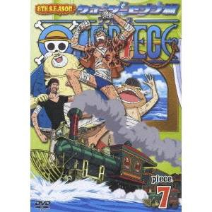 One Piece ワンピース 8thシーズン ウォーターセブン篇 Piece 7 Dvd の通販はau Pay マーケット ハピネット オンライン