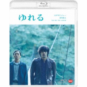 ゆれる 【Blu-ray】