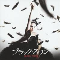 クリント・マンセル／ブラック・スワン オリジナル・サウンドトラック 【CD】