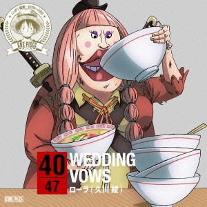 ローラ(久川綾)／ONE PIECE ニッポン縦断！ 47クルーズCD in 福岡 WEDDING VOWS 【CD】