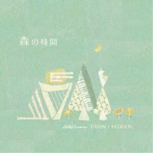 hatao ＆ nami／森の時間 【CD】