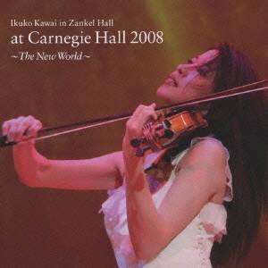 川井郁子／川井郁子 at カーネギーホール 2008 〜新世界〜 【CD】