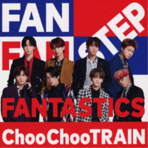 FANTASTICS from EXILE TRIBE／Choo Choo TRAIN 【CD+DVD】