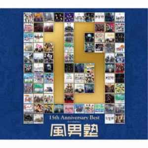 風男塾／風男塾 15th Anniversary Best《通常盤》 【CD】