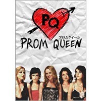 PROM QUEEN プロムクイーン 【DVD】