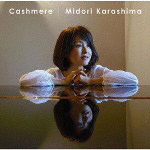 辛島美登里／Cashmere 【CD】