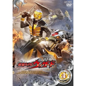 仮面ライダーウィザード Volume4 【DVD】