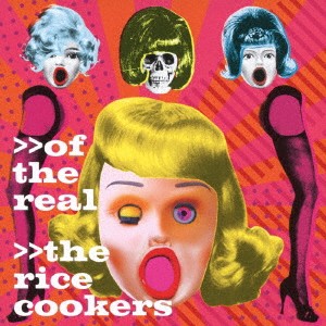 ザ・ライスクッカーズ／of the real 【CD】