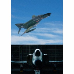 ファントム・フォーエバー 〜 F-4E ファントムIIの伝説 日本の空を護り続けた50年 〜 全三章 第二章…飛行開発実験団と航空自衛隊の....